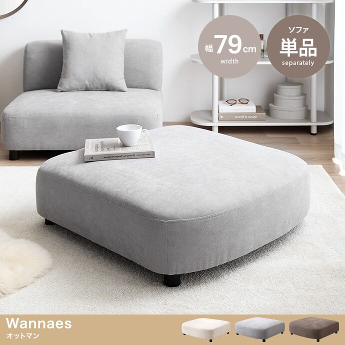 【幅79cm】オットマン 韓国インテリア 北欧スタイル 2704