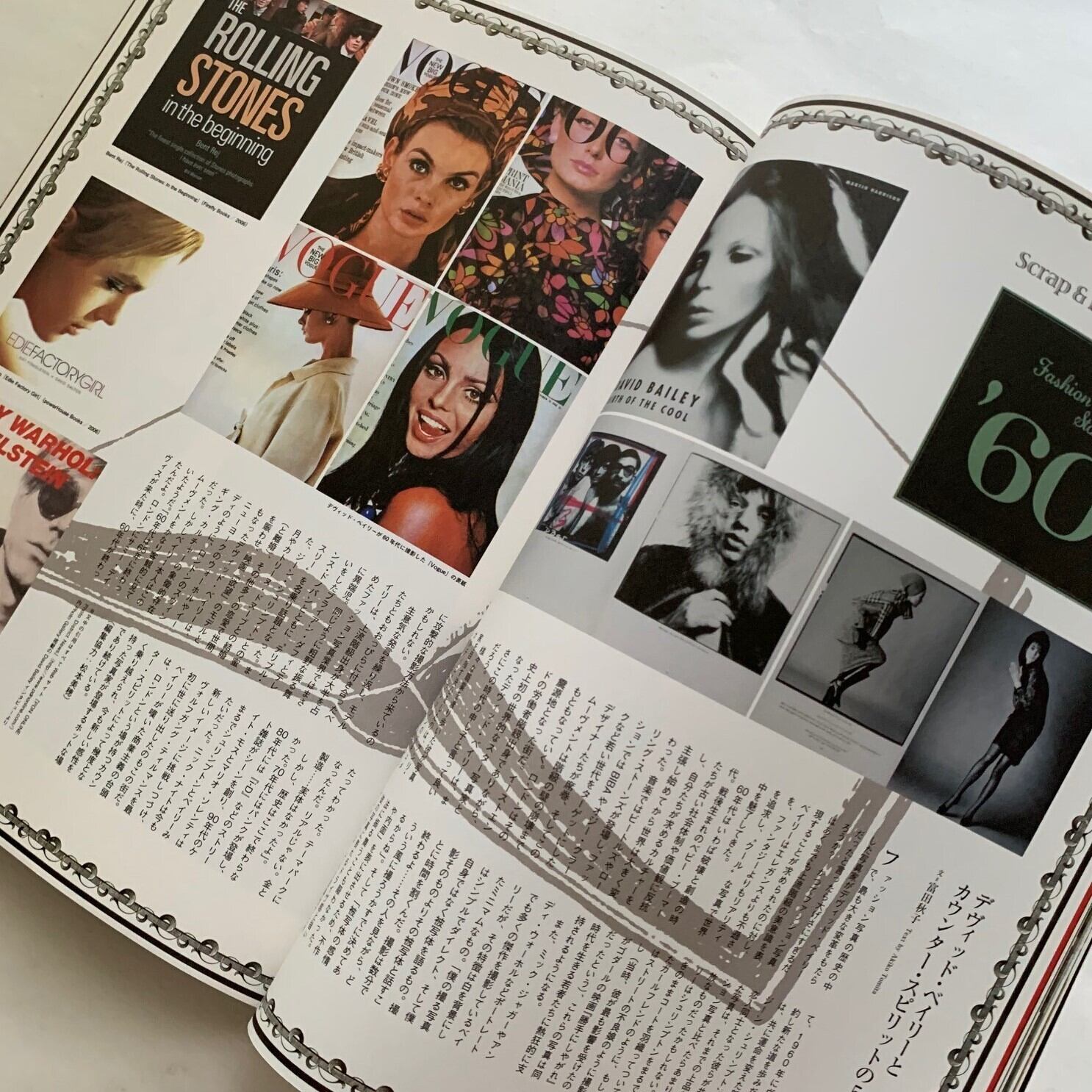 ファッション写真集 ベスト170 Studio Voice Vol 3 本まるさんかくしかく