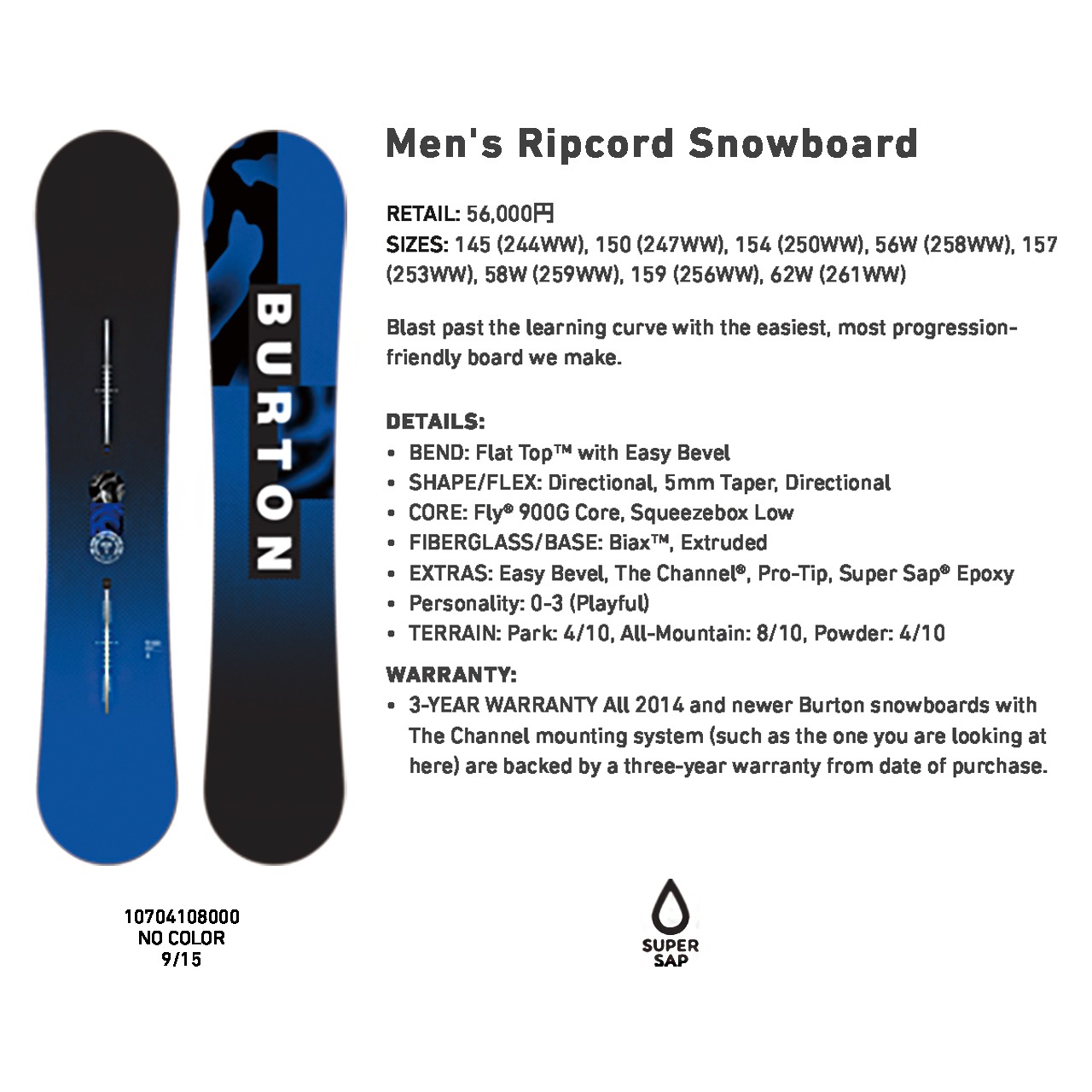 23-24年モデル . BURTON .『 RIP CORD 』. バートン . リップコード 