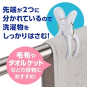 ダイヤ (Daiya) 洗濯バサミ 竿ピンチ Y型フィットピンチ・neo 5P 対応する竿:直径2.5~4cm ハンガーの横ズレを防ぐ 強風対策 つまみやすく力が入りやすい 大きなつまみ 毛布 タオルタオルケット 057452