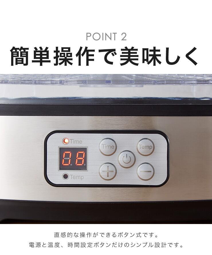 ラヴィット！にて紹介】simplus シンプラス フードドライヤー SP-FD01