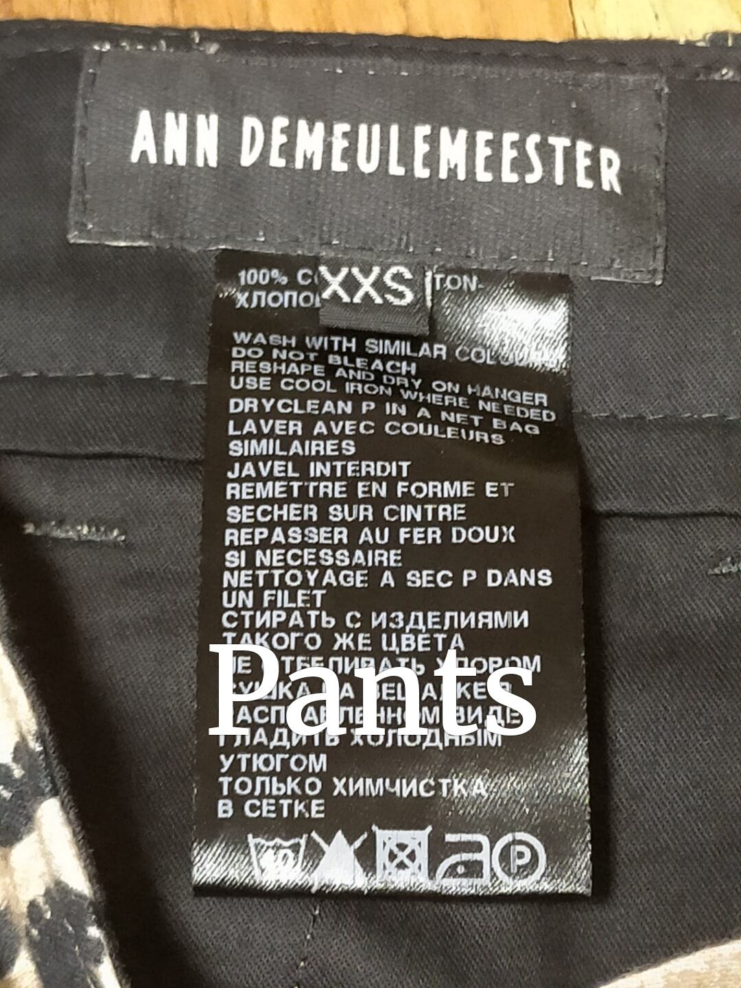 09SS Ann Demeulemeester アンドゥムルメステール セットアップ 09SS Ann Demeulemeester アンドゥムルメステール セットアップ