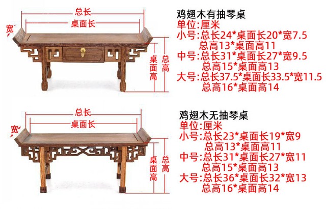ウェンジウッドのピアノテーブル 수납