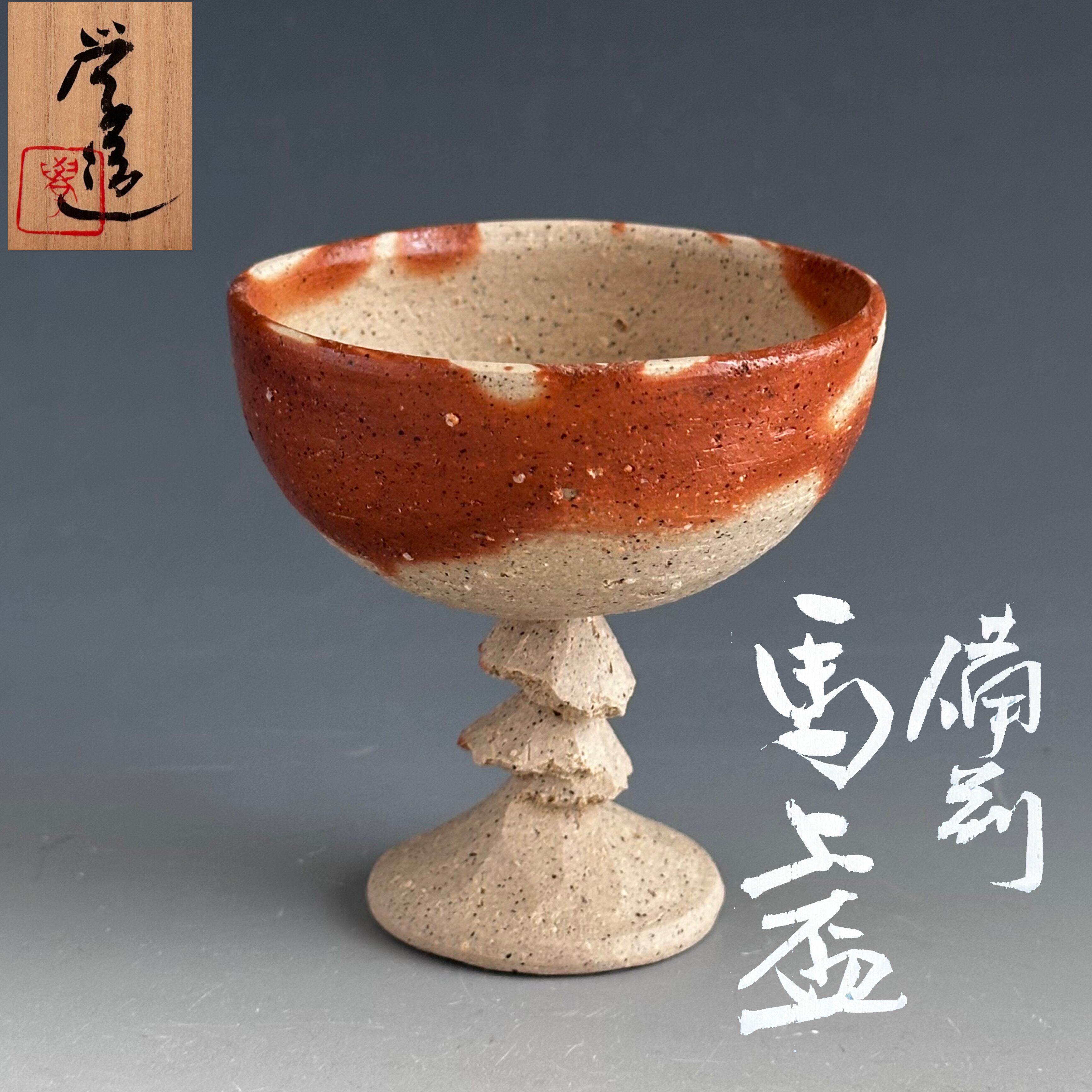 茶道具販売｜香月苑｜こうげつえん｜茶道具専門店｜