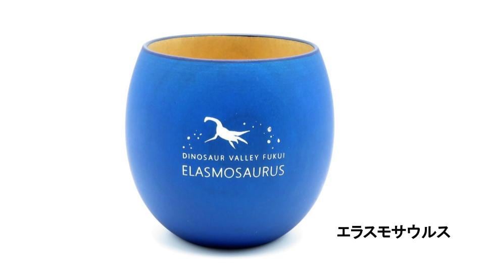 Kyutarou Blue カップ 恐竜渓谷かつやま限定デザインver. | 福井勝山お