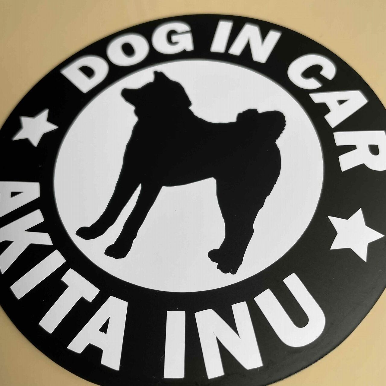 犬【秋田犬】黒 マグネット ステッカー 防水 車用 | あいけんと
