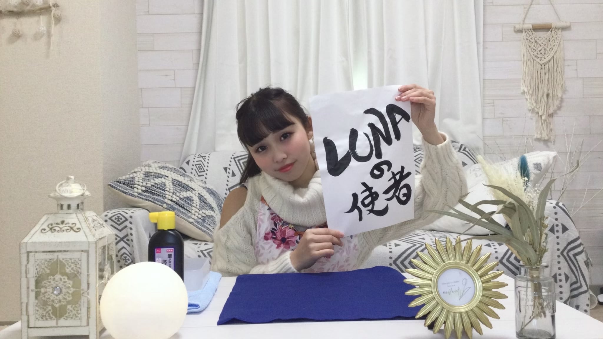 LUNA