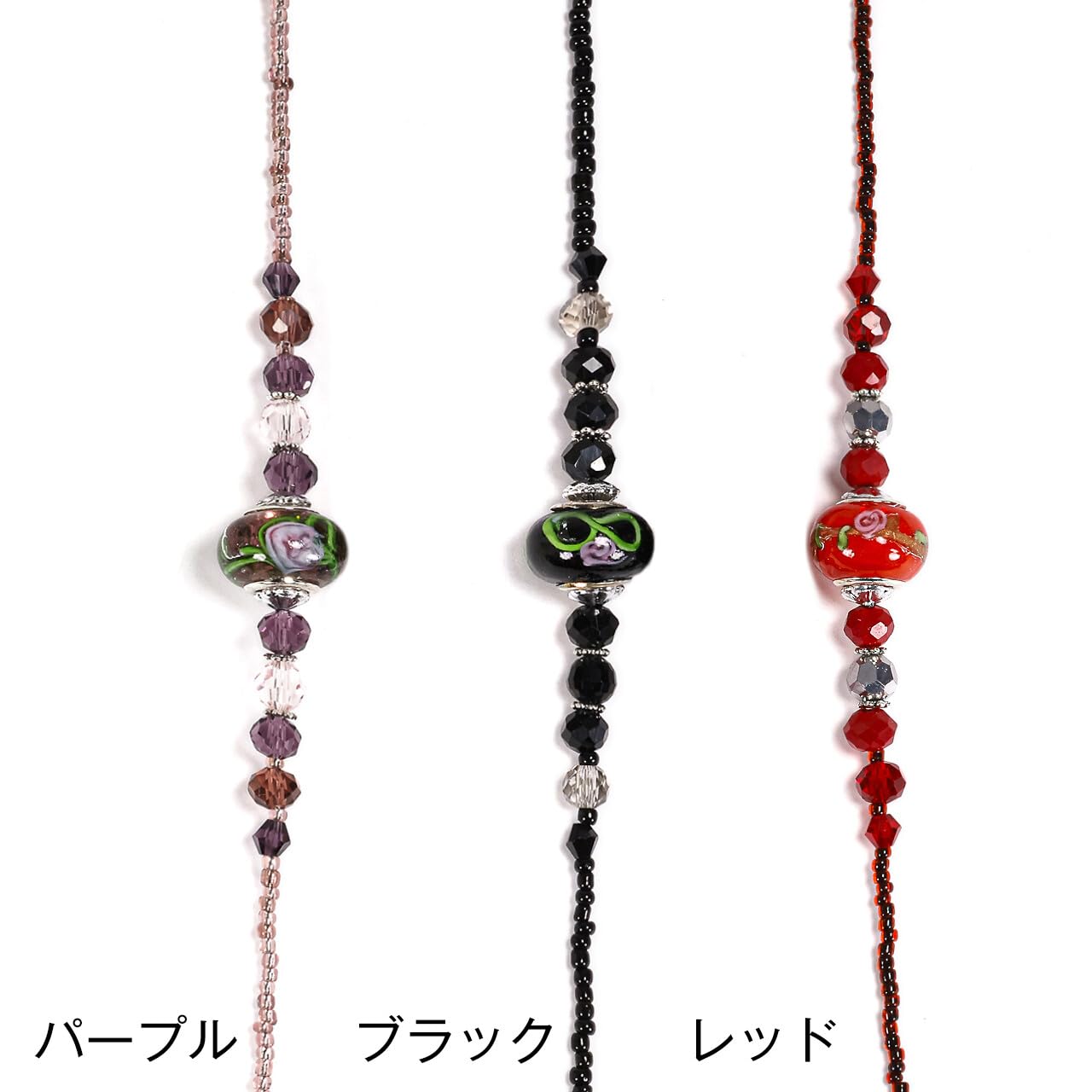 人気商品】[porte] メガネチェーン トンボ玉 グラスコード 眼鏡