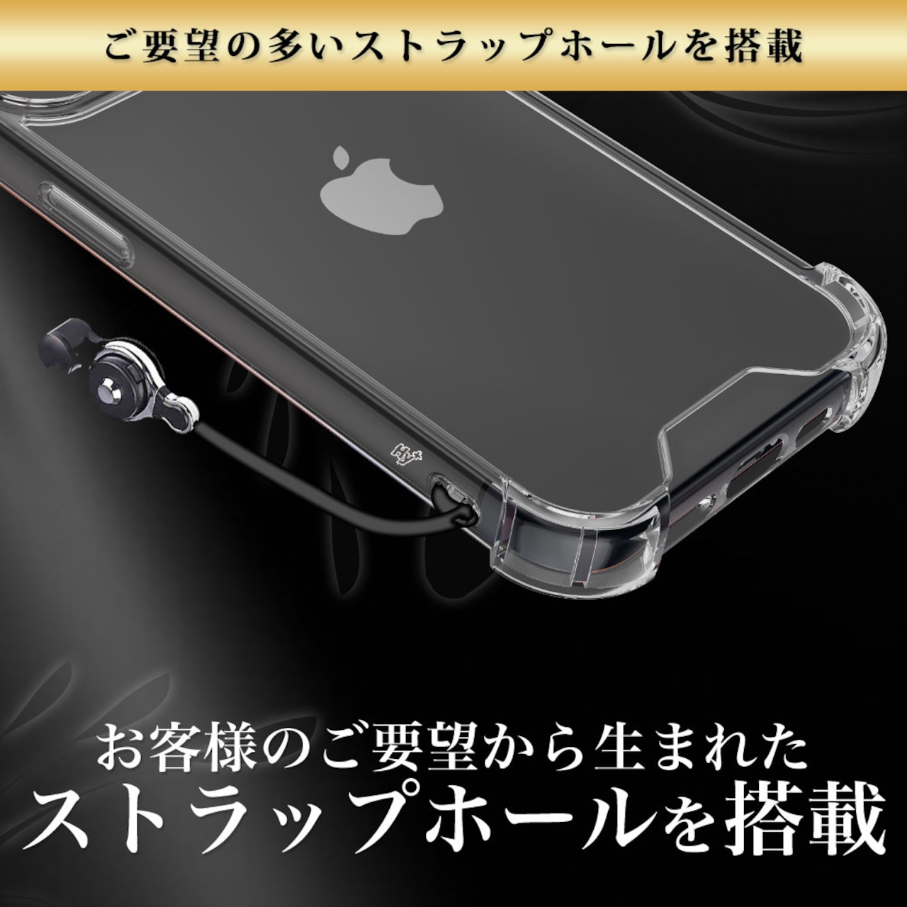 Hy+ iPhone15 Plus 耐衝撃 ハイブリッド ケース カバー ストラップホール 米軍MIL規格 クリア 衝撃吸収ポケット内蔵 TPU PC 透明クリア