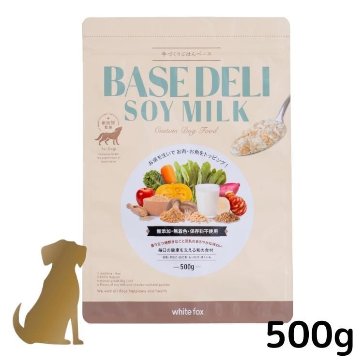 新商品 ベースデリ『ソイミルク』500g ホワイトフォックス | 「うちの