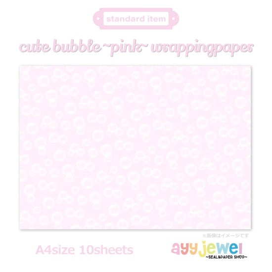 ラッピングペーパー216.cute bubble ~pink~