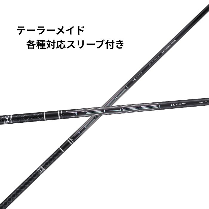 S-TRIXX X 60S タイトリストドライバー用 S-TRIXX X エストリックス X