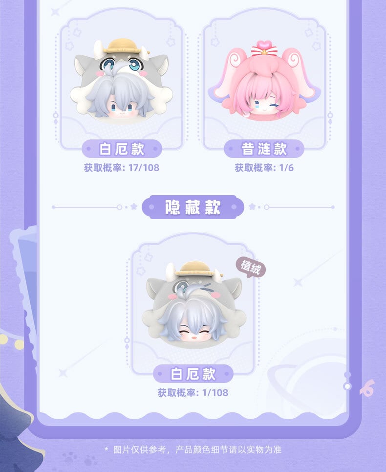 崩壊スターレイル 宇宙遊園地 ゆらゆらフィギュア 6点ボックス