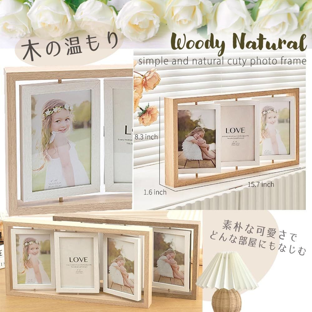 upFRAME フォトフレーム 写真立て おしゃれ 片面3枚 両面6枚 回転 卓上