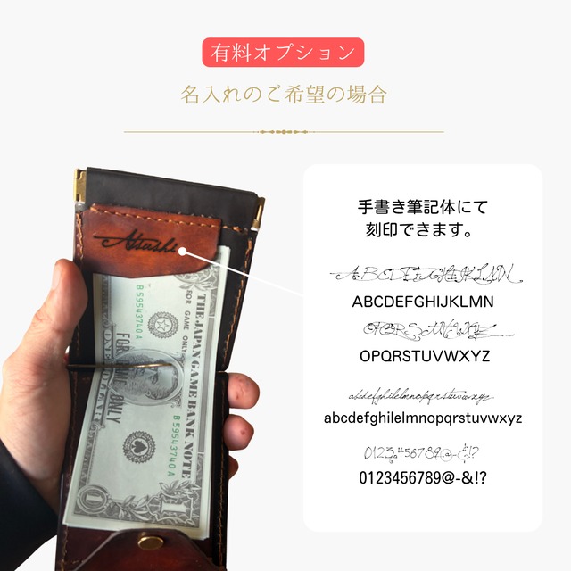 【81wind】 【リップリップ-Lip×2-】バネ口小銭入れ付き マネークリップ 財布 革 カード収納 札バサミ 小銭入れ  薄い 薄型 本革 【ブラック&リッチブラウン】早割期間：2026年4月5日23：59まで半額！