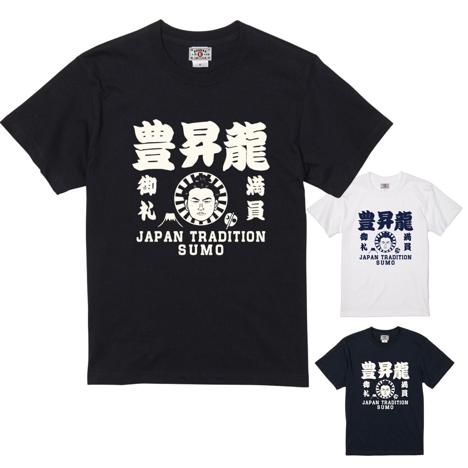 豊昇龍】 半袖Tシャツ 大相撲 力士イラスト 黒/白/ネイビー 日本相撲