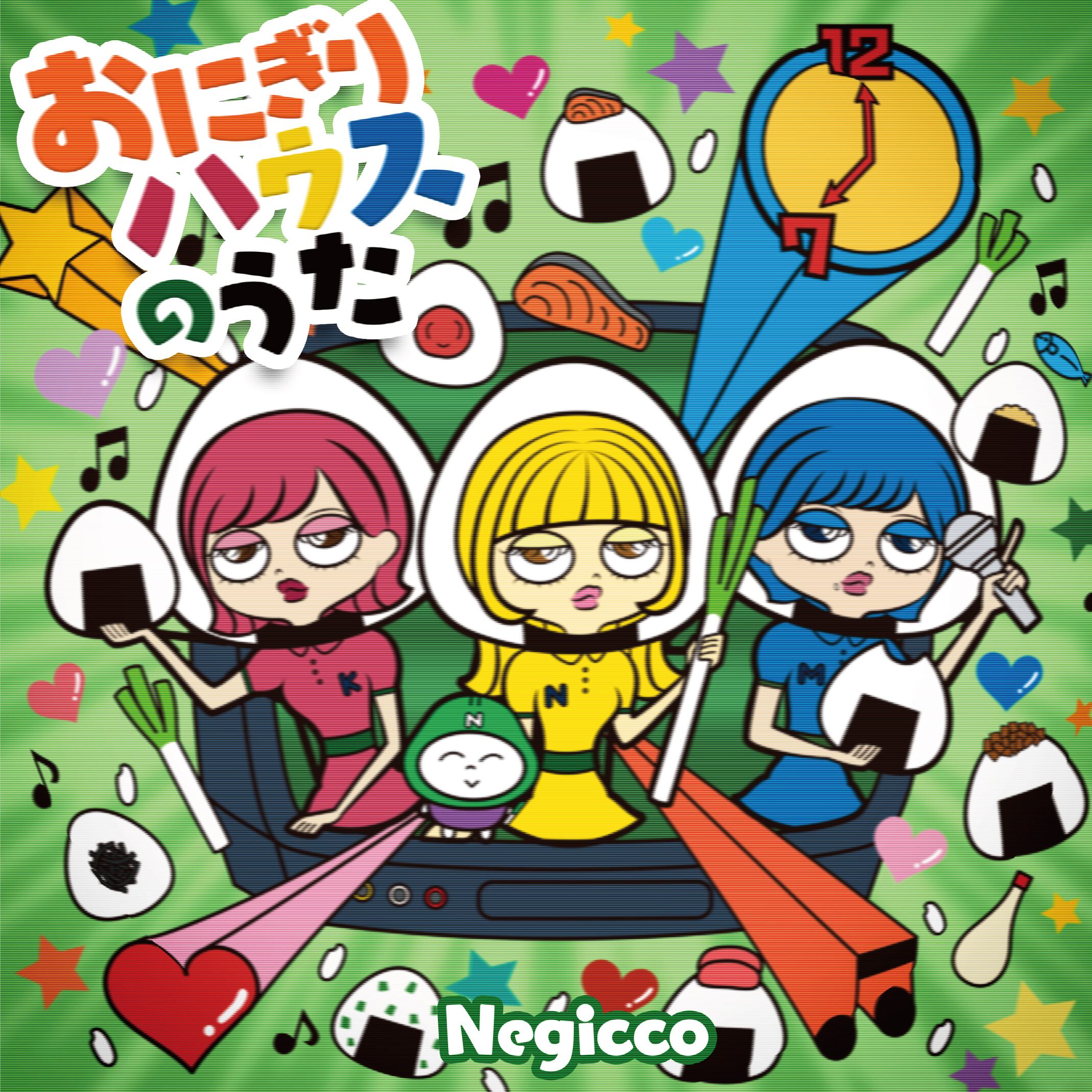 Negicco LP 3作品セット　レコード 7inchBOX】Negicco/Perfect Sense | Fall Wait Records