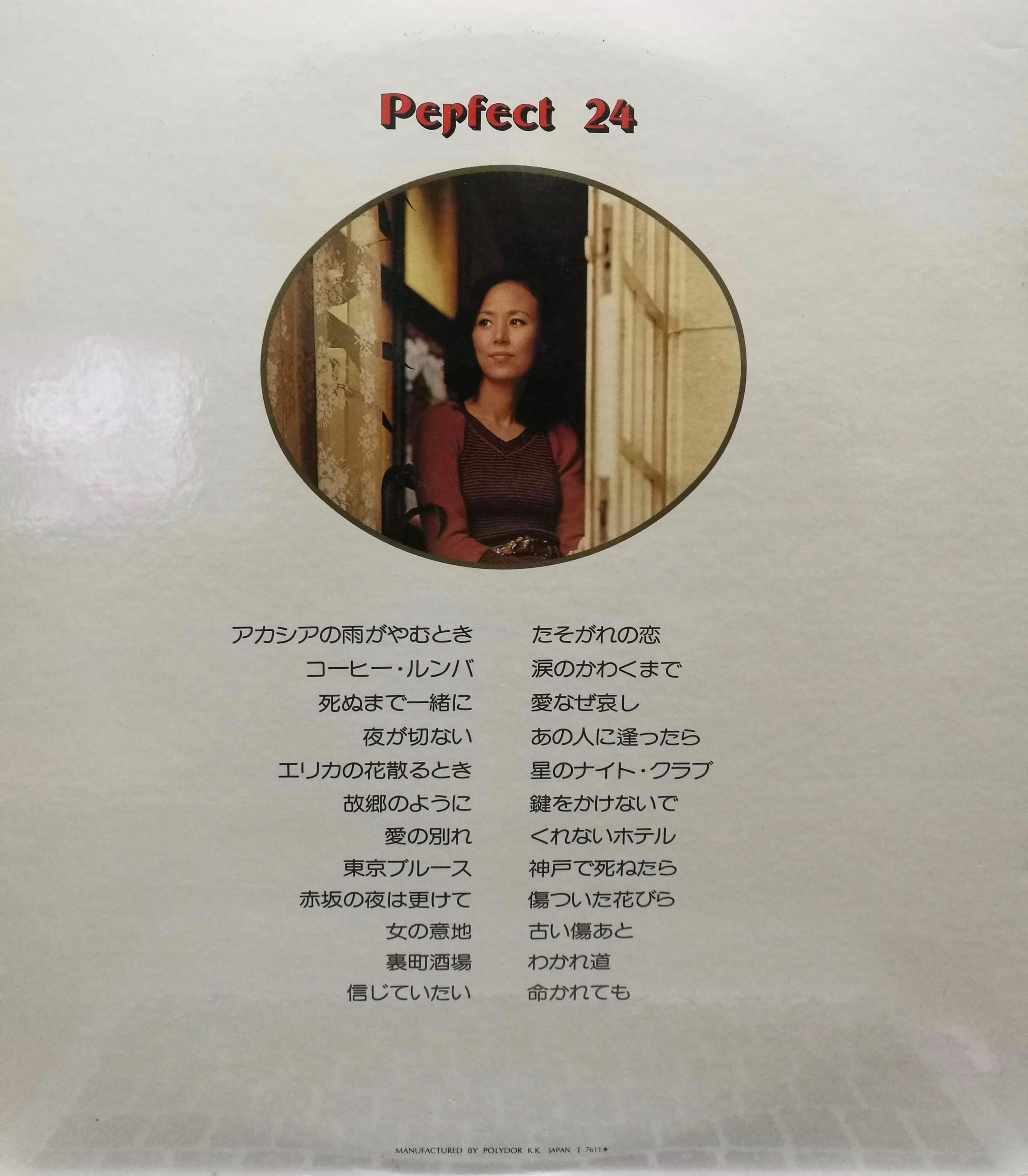 CD 西田佐知子 たそがれの恋+鍵をかけないで 邦楽 CD 西田佐知子 たそがれの恋+鍵をかけないで 邦楽
