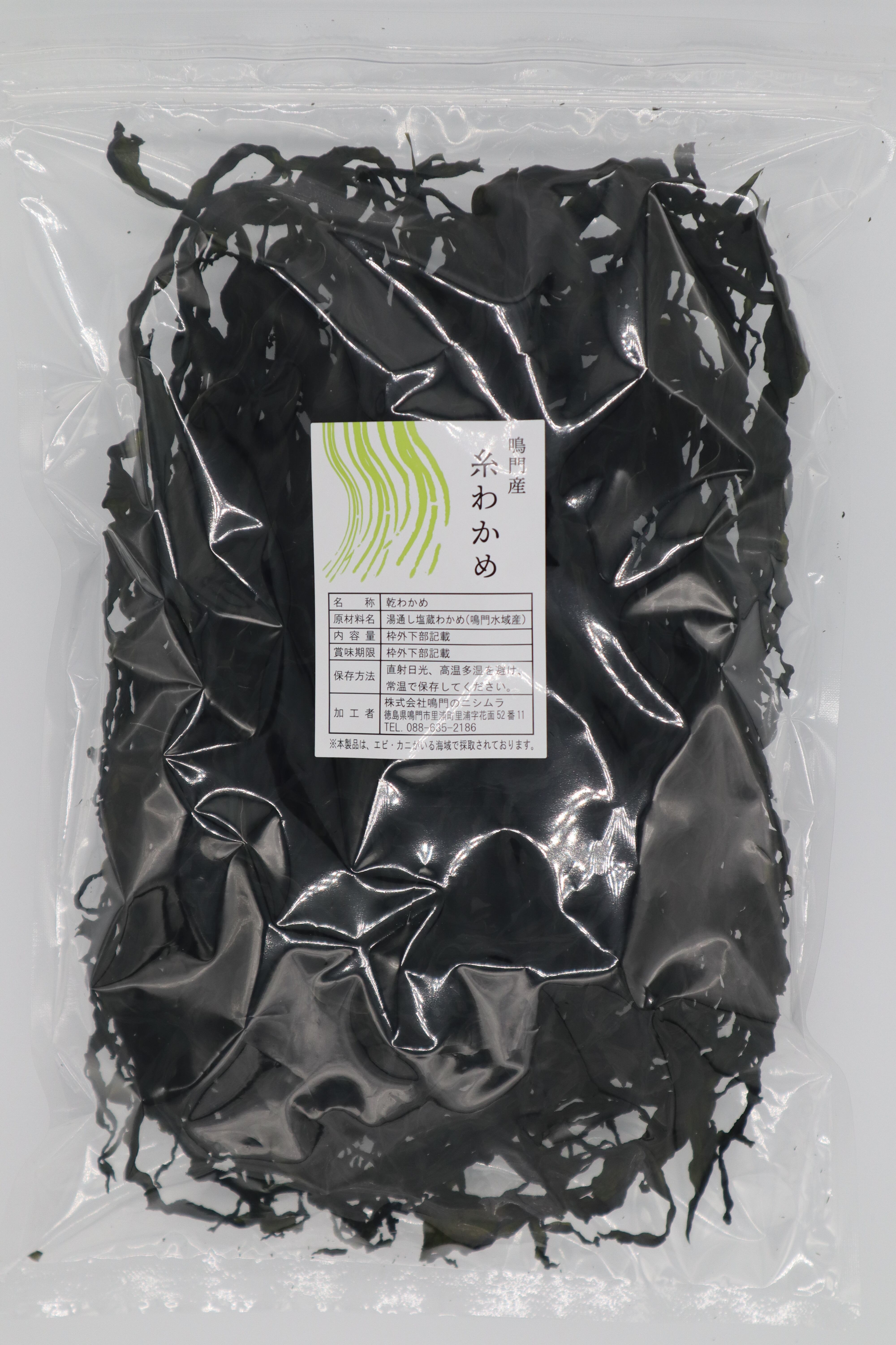 鳴門産】乾燥 糸わかめ 55g | 鳴門のニシムラ