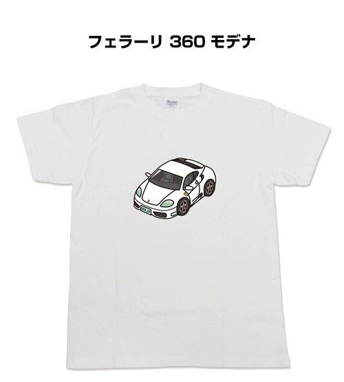 【フェラーリ 360 モデナ】イラスト入りTシャツ 車好き 納車祝い プレゼント グッズ カスタム【送料無料】