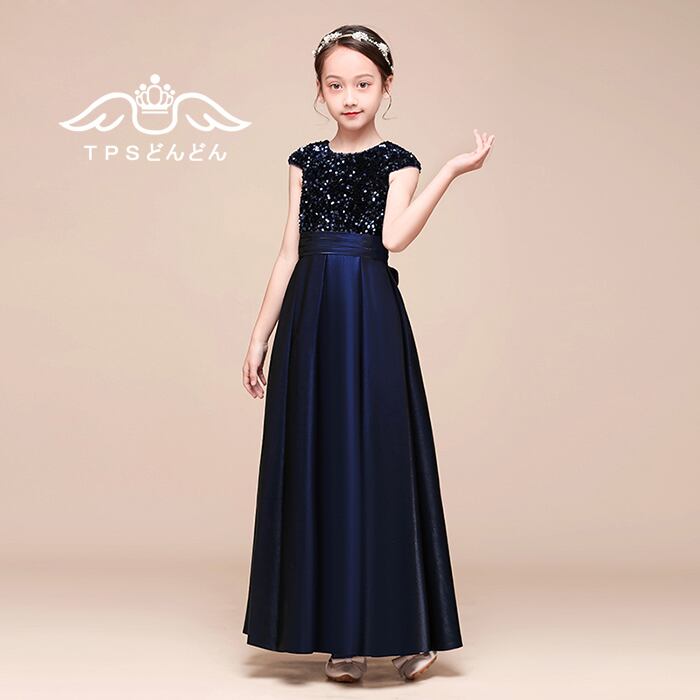 送料無料】発表会ドレス 子供ドレス 女の子 ロングドレス コンクール