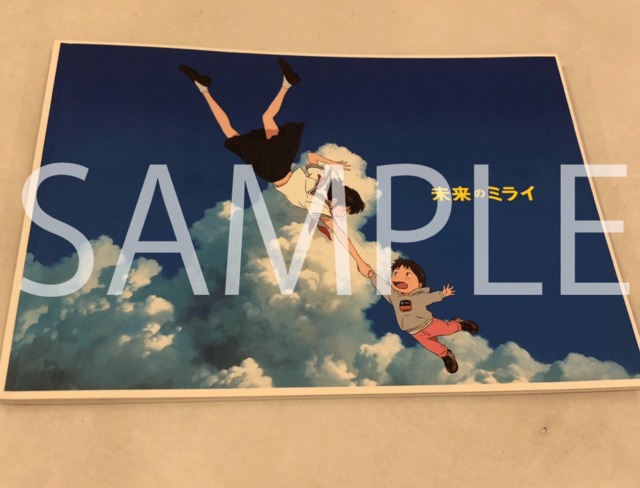 未来のミライ【映画パンフレット：アニメーション】 | MEGURO CINEMA