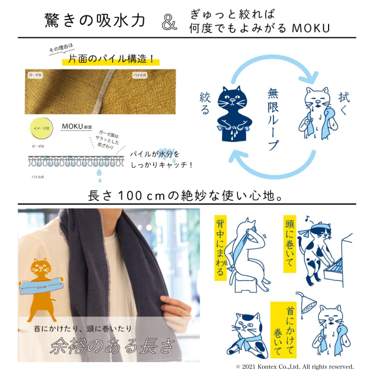 TigersサウナMOKU パープル （阪神タイガース2026公式グッズ