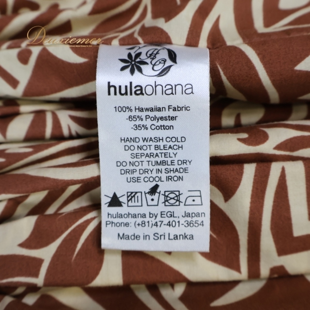 フラダンス 衣装 パウスカート アロハエミカ ブラウン系 Aloha Emika シングル シンプル カヒコ柄 ツーカラー かわいい 華やか 鮮やか 明るい ハワイアン アロハ ハワイアンプリント フラ ダンス レッスン 練習 発表会 おしゃれ 南国風