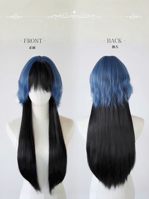 Basic - Blue Wolf Long【商品番号 2061】レースフロントなし×