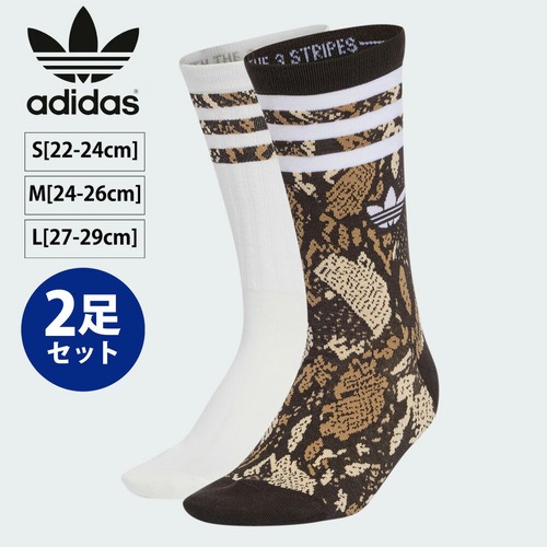 アディダス オリジナルス スネークグラフィック クルーソックス 2足組 adidas Originals Snake graphic crew socks 2p KW9196