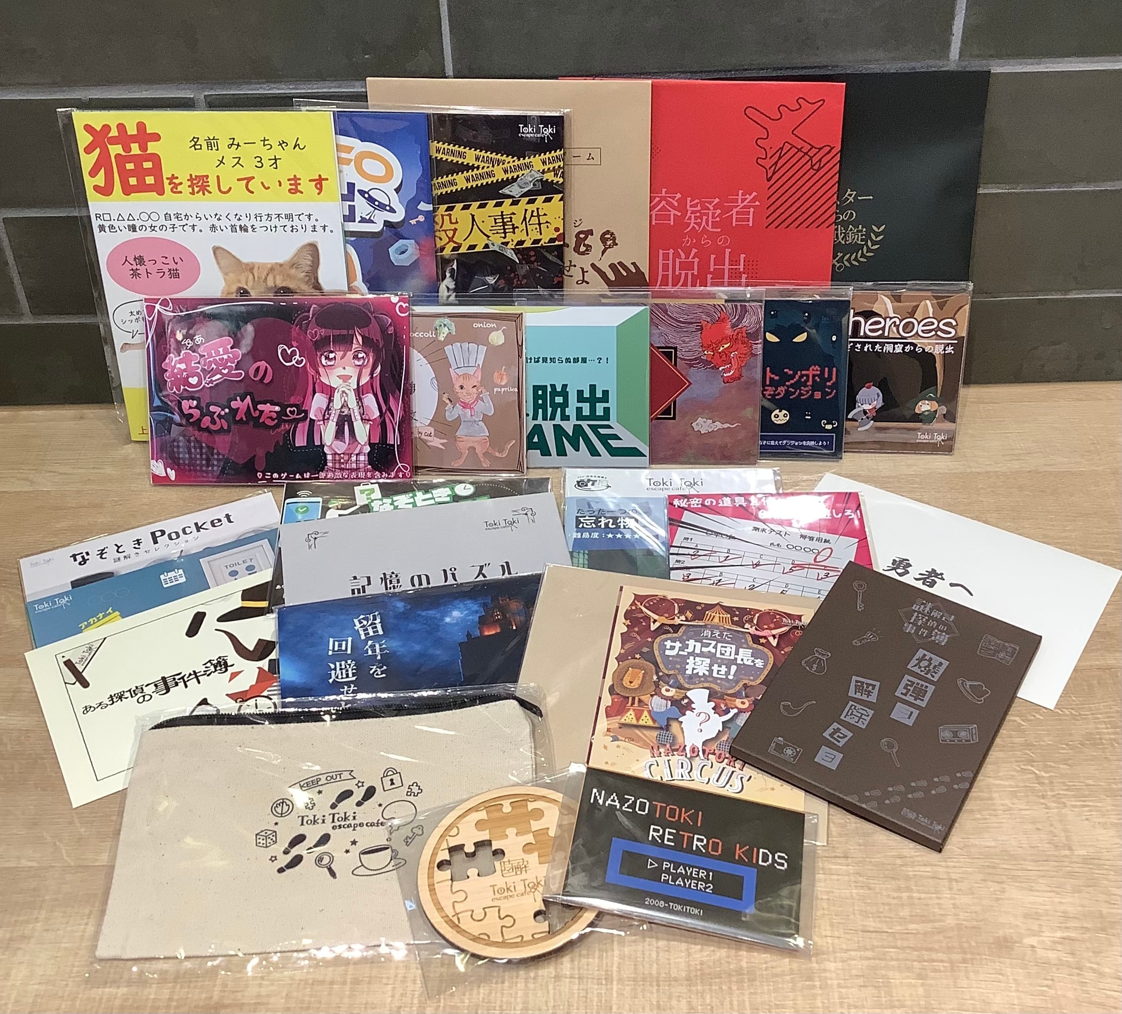 Toki Toki 大人買いセット！