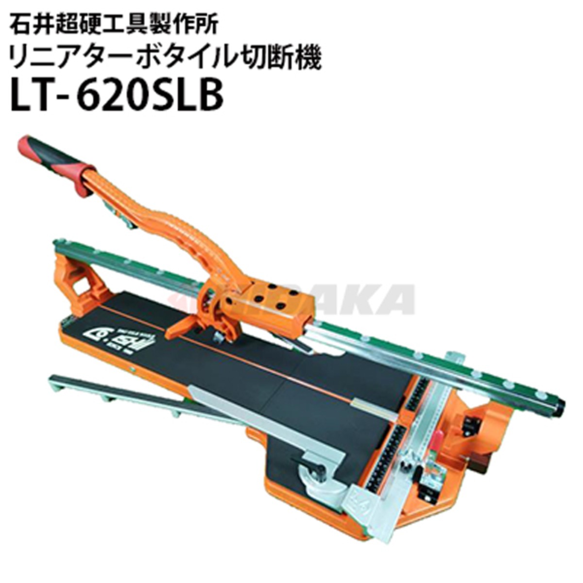 602 ISHiI 石井超硬 タイルカッター 手動タイル切断機 JHS-650CLEA 