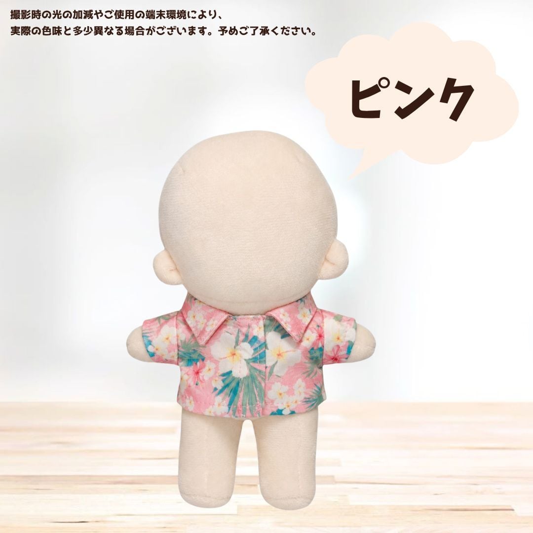 10cm.15cm.20cm】アロハシャツ ぬい服 ぬいぐるみ服 推しぬい 着せ替え
