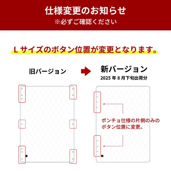 LUGH⭐︎魔法瓶ブランケット⭐︎L⭐︎6層構造⭐︎ブラック LUGH 魔法瓶ブランケットLサイズ (6層/ グラフェン)