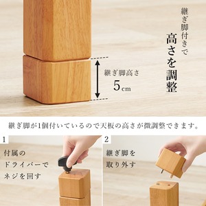 【組立式】継脚付リビングコタツ カジュアルコタツ こたつテーブル ハイテーブル リビングテーブル 幅120cm