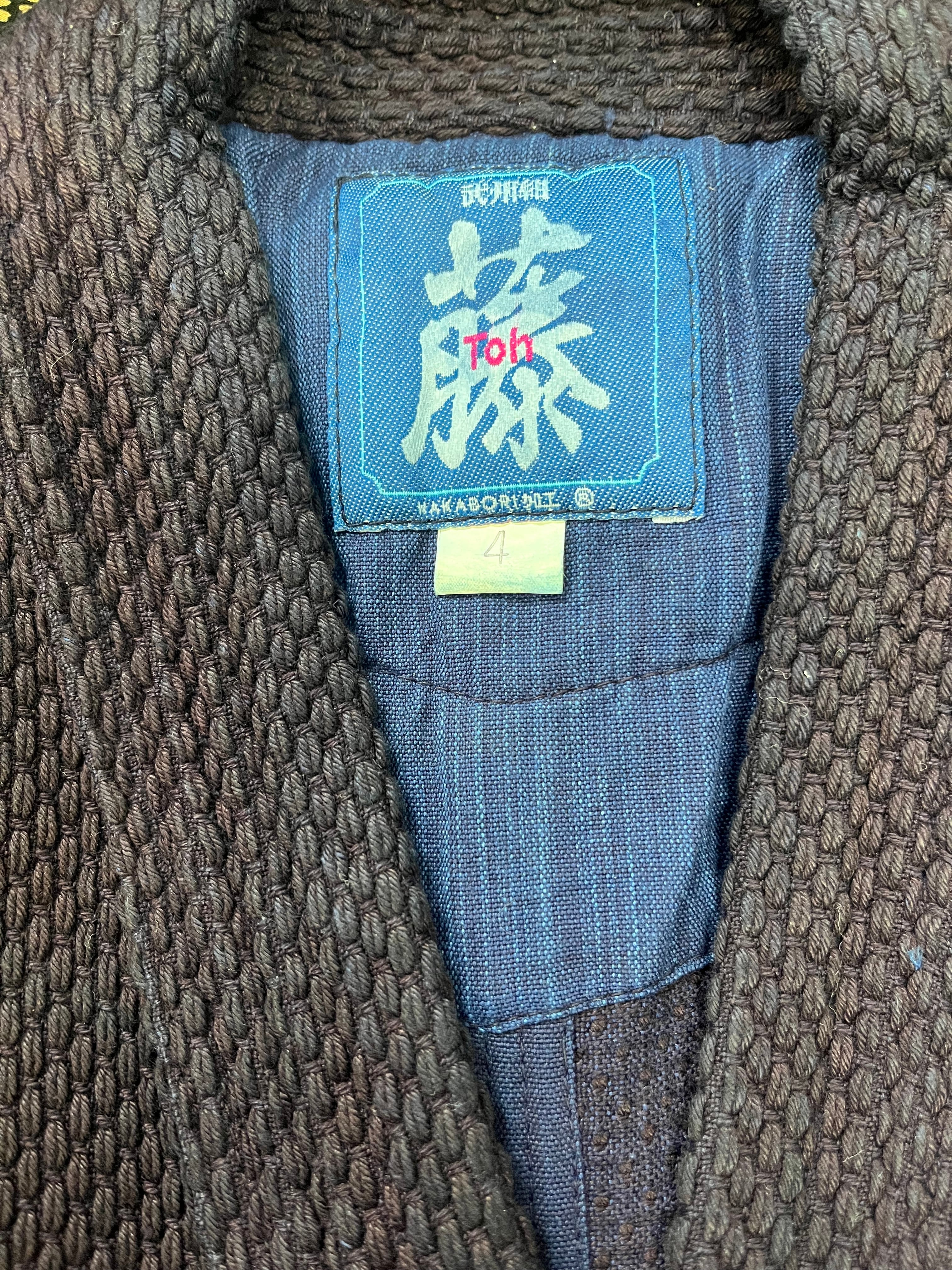 アウトレット品」 藤 4号 二重剣道着 | 真剣堂