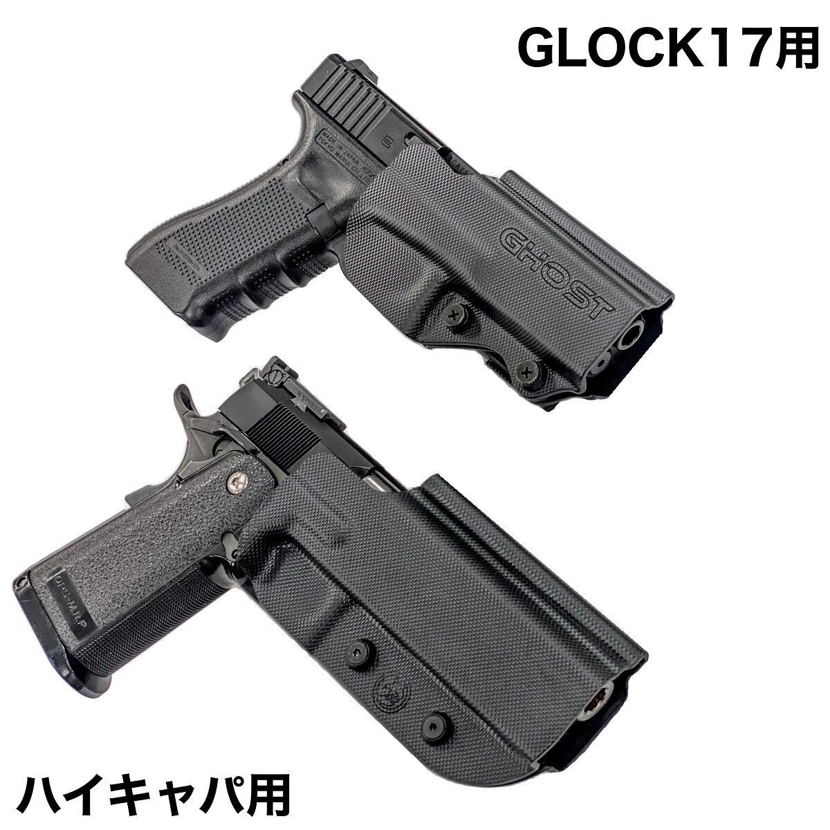 ストライクウォーリアM92F スライドシルバーガスガン ホルスター