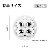 ミニ ボールキャスター 【4枚組】キャスター 貼る 粘着ホイールボックスキャスター ベルトが360度回転、荷重約30kg、収納箱、衣類箱、ビンなどに適しています（4輪）