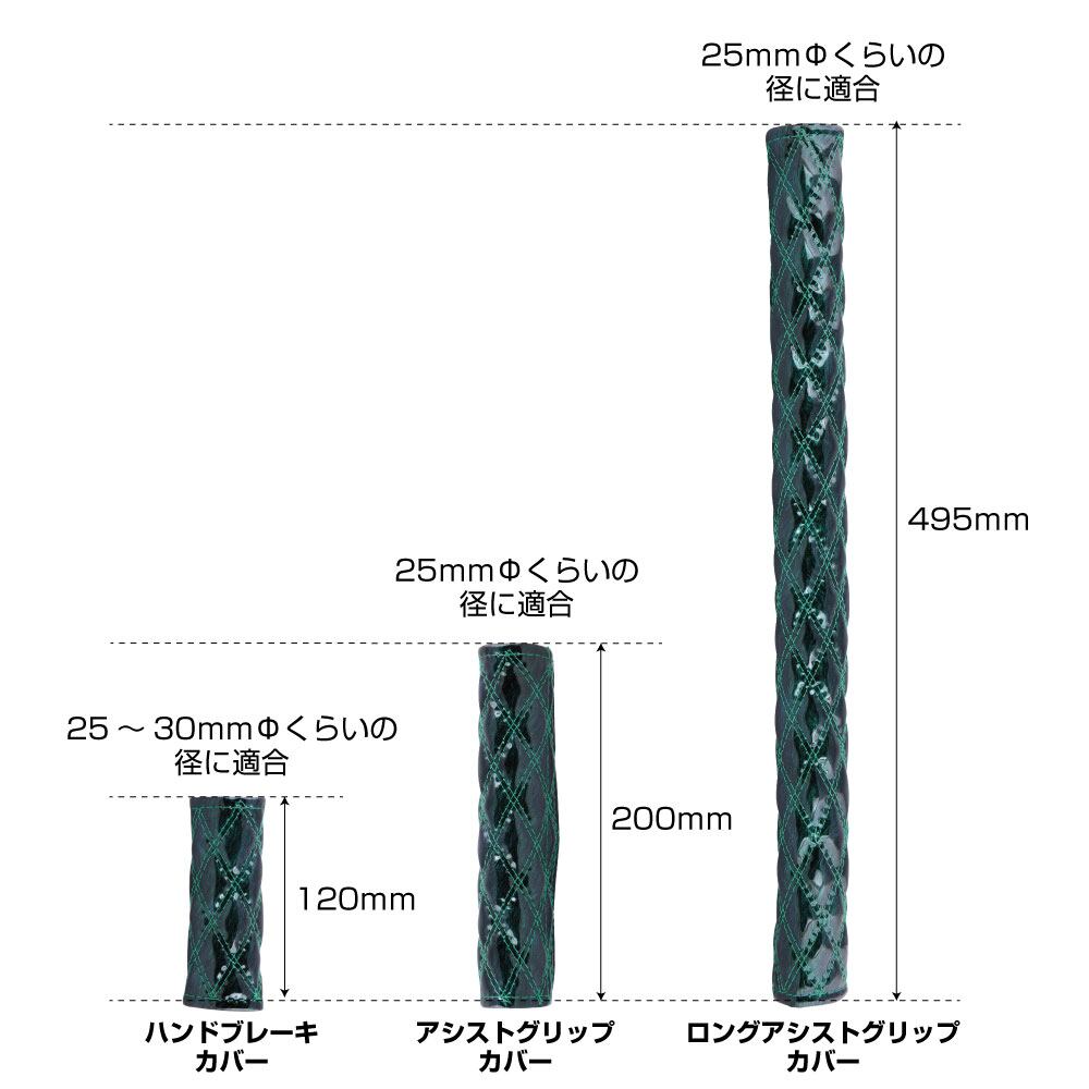 JET INOUE ジェットイノウエ 595174 モコモコロングアシストグリップ