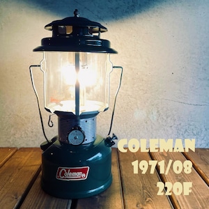 コールマン 220F 1971年8月製造 ツーマントル ランタン COLEMAN ビンテージ パイレックスグローブ 完全分解清掃メンテナンス済み 70年代