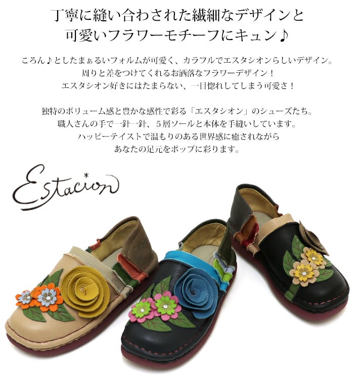 TGXE650【ﾚﾃﾞｨｰｽ】Estacion～エスタシオン～・フラワーモチーフ本革