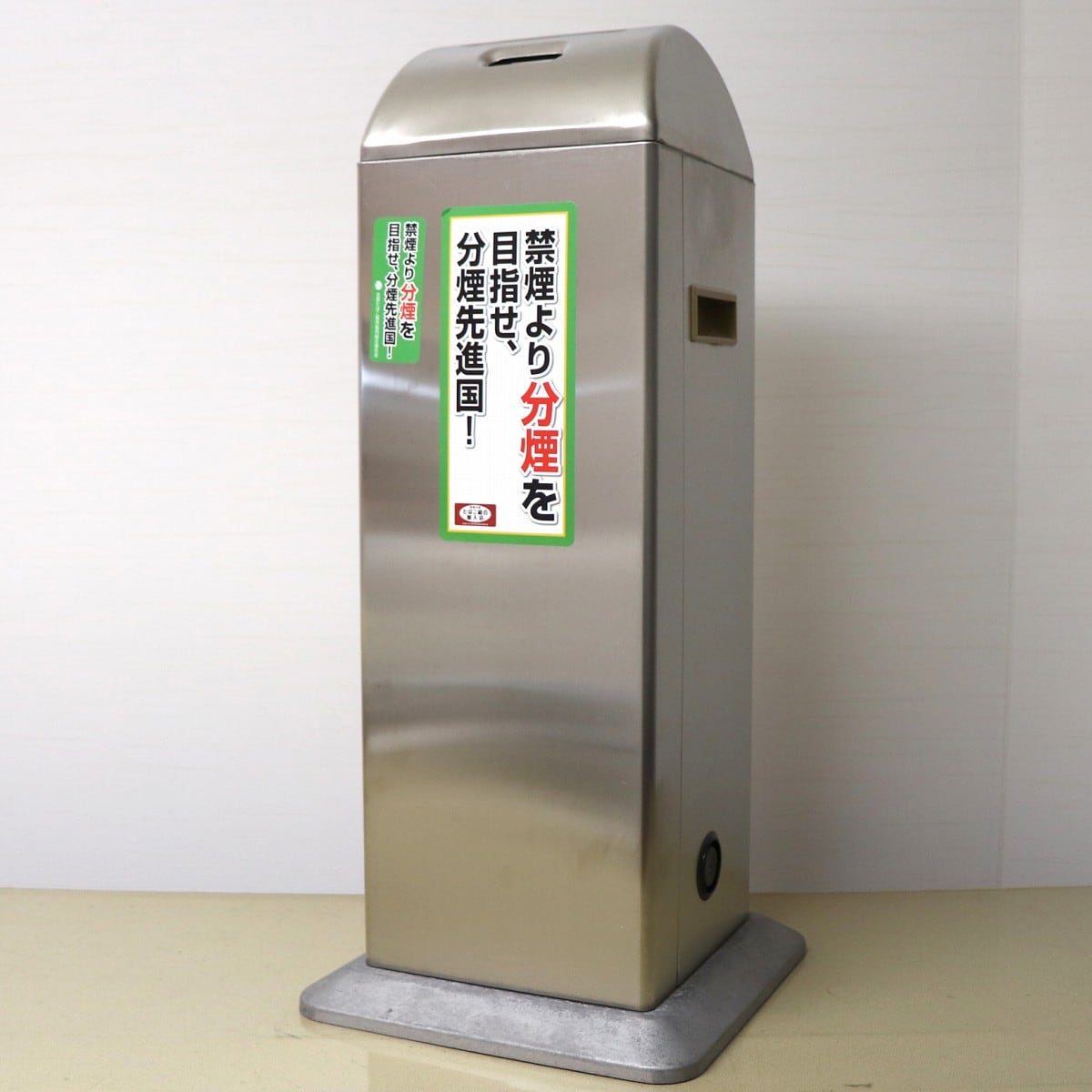 JT・スタンド灰皿・たばこ・喫煙所用品・No.230106-33・梱包サイズ140 | リサイクルショップ宝さがし