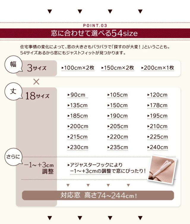 20色×54サイズから選べる防炎・1級遮光カーテン 幅100cm(2枚) 【幅100×150cm】