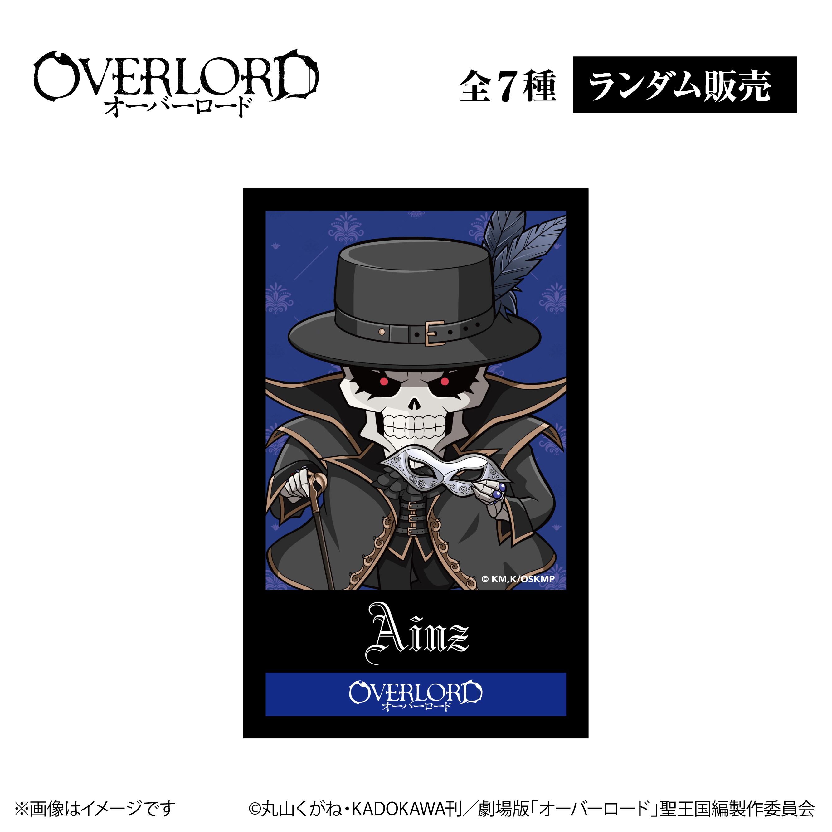 アニメ『オーバーロード』 × ORBcafe 【ランダムチェキ風カード】全7