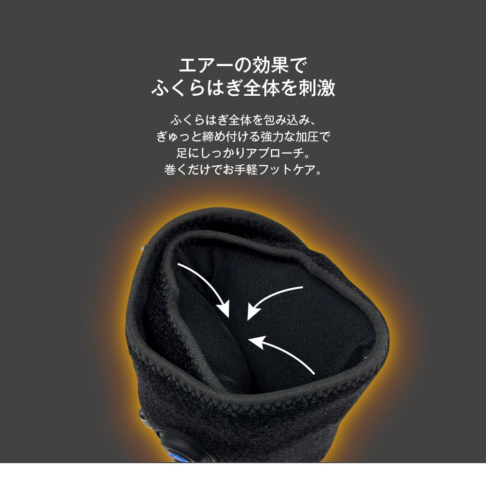 フットエアー極 MCB072 | ALINCO FITNESS