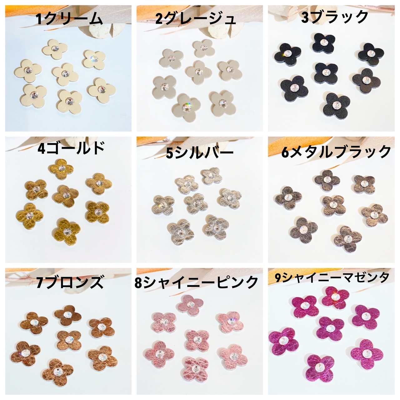 【人気レザーシール】スワロフスキー付単色Sサイズ(7枚セット) - 2