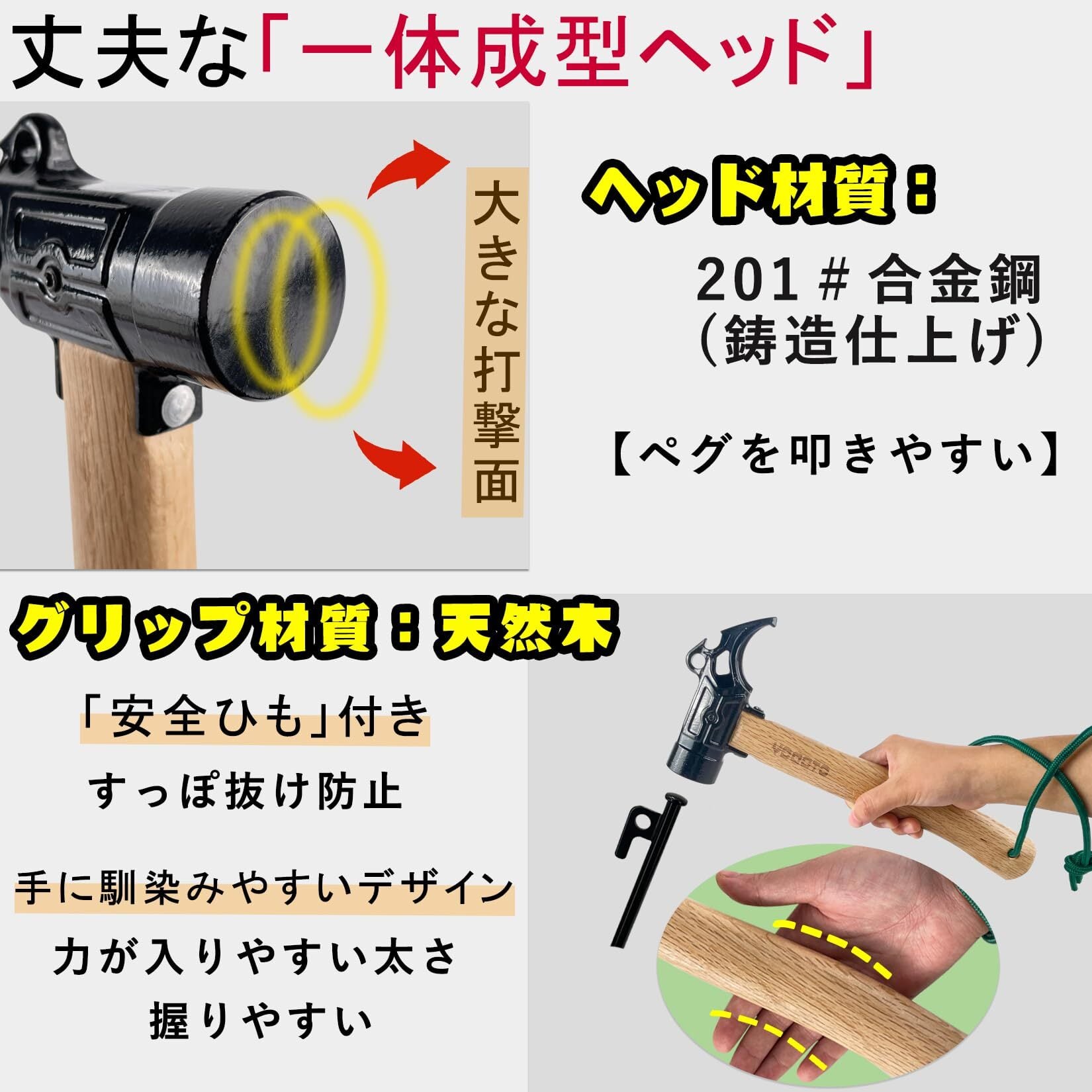 ひょうたん印 瓦用ハンマー Ⅱ型 ひょうたん印 瓦用ハンマー Ⅱ型