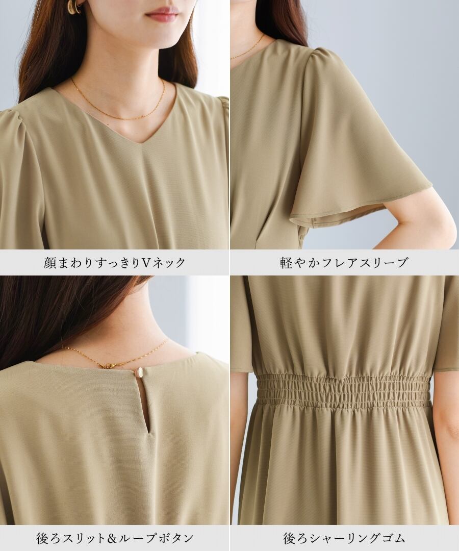 ラクして整うカセット服 】 さらさらオックス・タックワンピース
