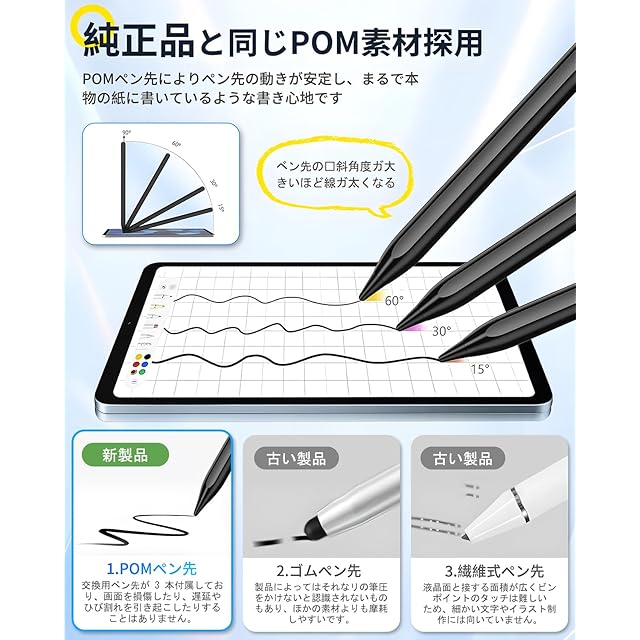 タッチペン 【2025年革新版 全機種対応】タブレット ペン スタイラス