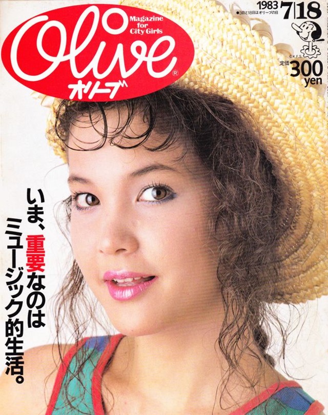 Olive オリーブ 027